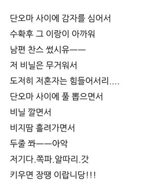삼성농산님의 자유주제 · 자유게시판 작성글 사진