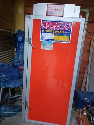 덕촌님의 나의 농사 필수품 소개하기 · 참여글 작성글 사진