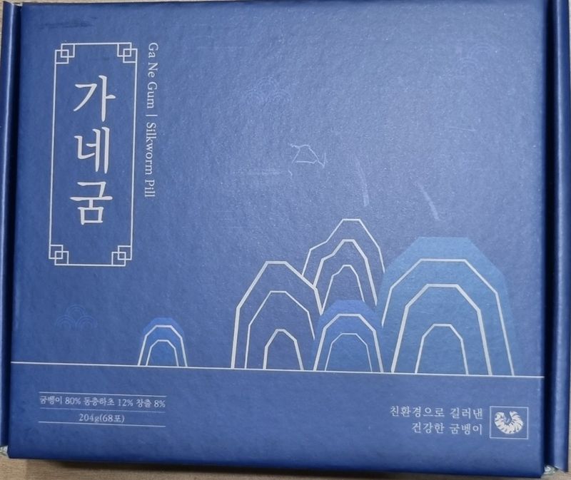 농업회사법인힘쎈님의 장터 판매 상품 [가네굼. 204g] 첨부 사진