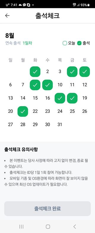 봉우재농부님의 자유주제 · 자유게시판 작성글 사진