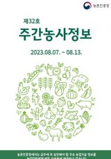 주)미산 조전무님의 농자재정보·자유게시판 작성글 사진
