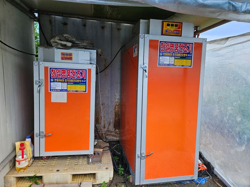 장터 상품 [고추건조기] 썸네일