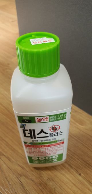 박진욱님의 기타작물 · 병해충상담 작성글 사진