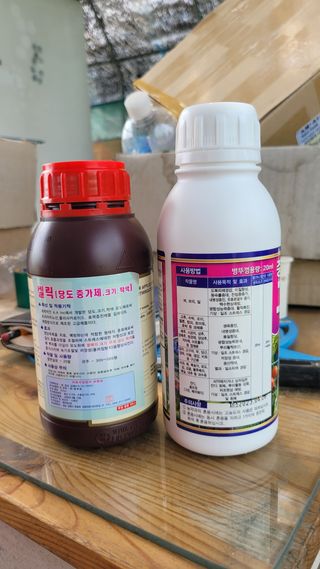 강성태 님의 기타작물 · 영농일지 작성글 사진