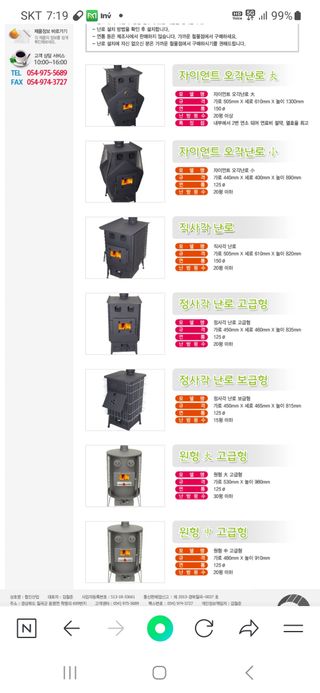 협진산업님의 작성글 사진