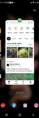 팜모닝 자유주제·자유게시판 게시글 이미지