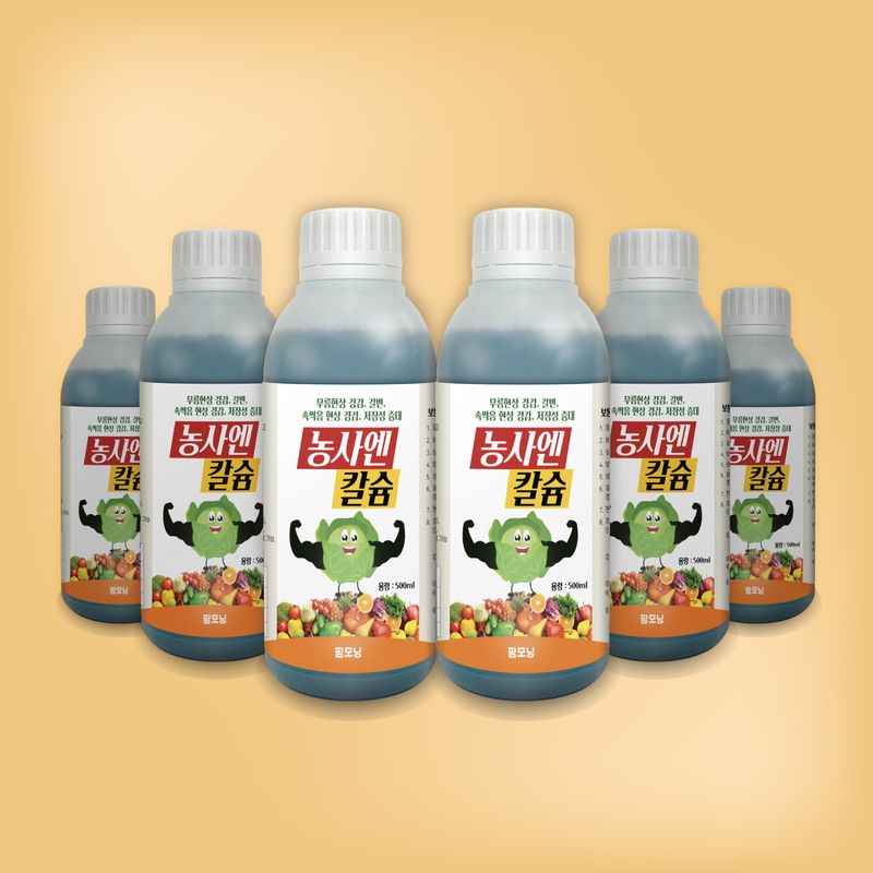 장터 상품 [[농사엔] 농사엔 칼슘 500ml 영양제] 썸네일