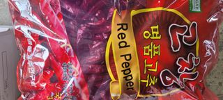 이균영님의 고추 · 수확 작성글 사진