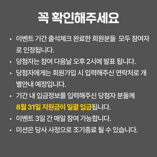 팜모닝님의 팜모닝공식 · 혜택 작성글 사진