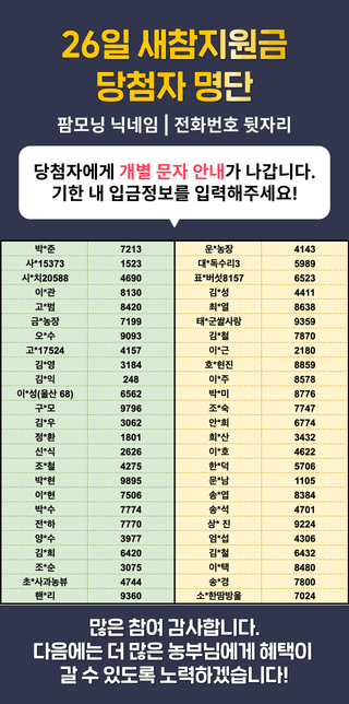 팜모닝님의 팜모닝공식 · 혜택 작성글 사진