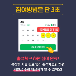 팜모닝님의 팜모닝공식 · 혜택 작성글 사진