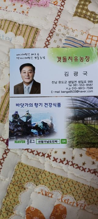 김광국님의 작목반,동호회 등 나의 모임은? · 참여글 작성글 사진
