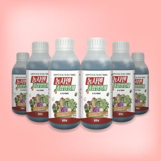 농사엔 공식님의 작성글 사진