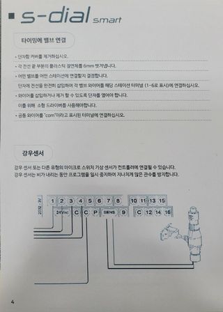포깅농자재님의 작성글 사진