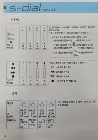 포깅농자재님의 작성글 사진