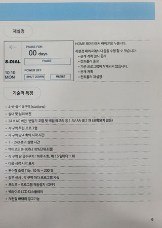 포깅농자재님의 작성글 사진