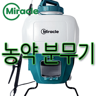 미라클팜님의 작성글 사진