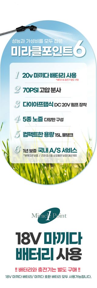 미라클팜님의 작성글 사진