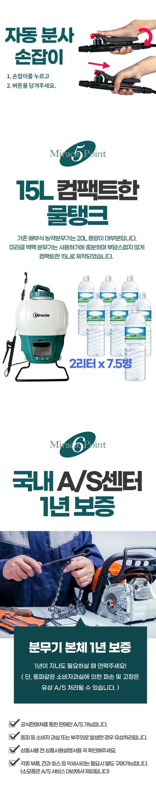 미라클팜님의 작성글 사진