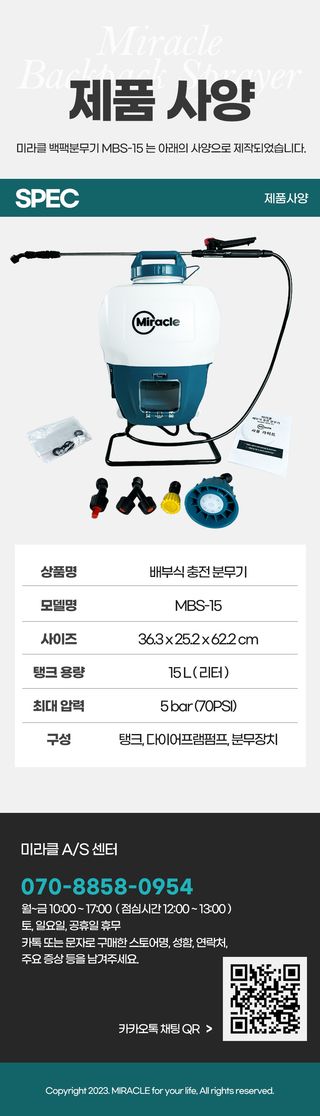 미라클팜님의 작성글 사진