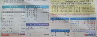 김중언님의 자유주제 · 자유게시판 작성글 사진