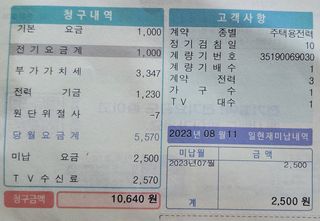김중언님의 자유주제 · 자유게시판 작성글 사진