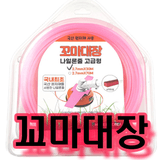 팜모닝 · 게시글 이미지