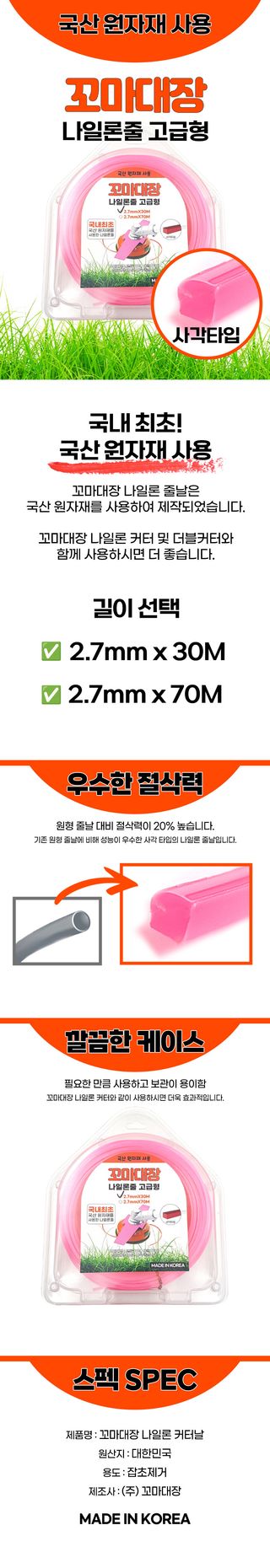 미라클팜님의 작성글 사진