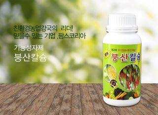 대산농사대장님의 작성글 사진