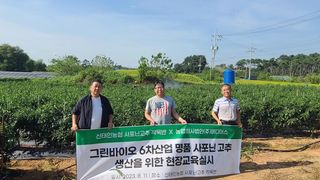 전순덕.동신유통님의 고추 · 비료•농약 작성글 사진