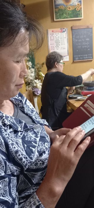 강성분님의 작목반,동호회 등 나의 모임은? · 참여글 작성글 사진