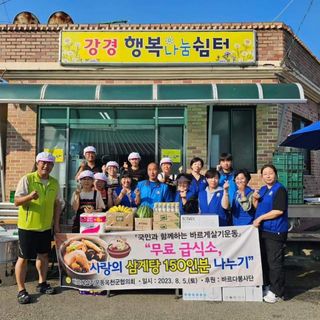 박연옥님의 작목반,동호회 등 나의 모임은? · 참여글 작성글 사진