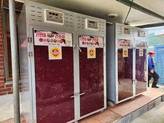 꽃순이네님의 고추 · 수확 작성글 사진