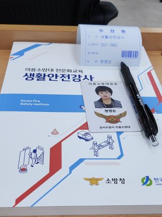 준영농장 출석왕.님의 작목반,동호회 등 나의 모임은? · 참여글 작성글 사진