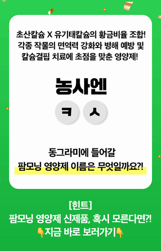 팜모닝님의 팜모닝공식 · 혜택 작성글 사진