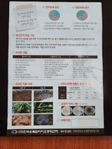 팜모닝 자유주제·자유게시판 게시글 이미지