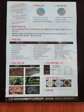 오광태님의 자유주제 · 자유게시판 작성글 사진