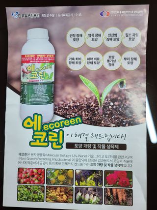 오광태님의 자유주제 · 자유게시판 작성글 사진