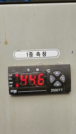 김지연님의 토마토 · 토양준비 작성글 사진