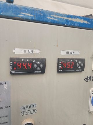 김지연님의 토마토 · 토양준비 작성글 사진