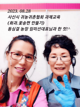 나빌레라님의 작목반,동호회 등 나의 모임은? · 참여글 작성글 사진