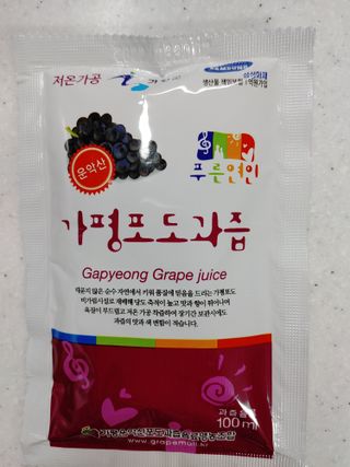 운악산포도님의 작성글 사진