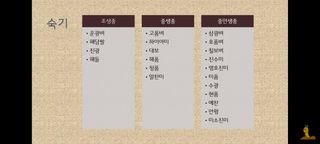 하얀찔레꽃님의 벼 · 자유게시판 작성글 사진