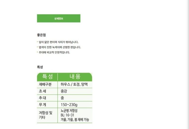 대산농사대장님의 장터 판매 상품 [소나무 모든 나무  수간 주사 링거 영양제 세트 500ml ] 첨부 사진
