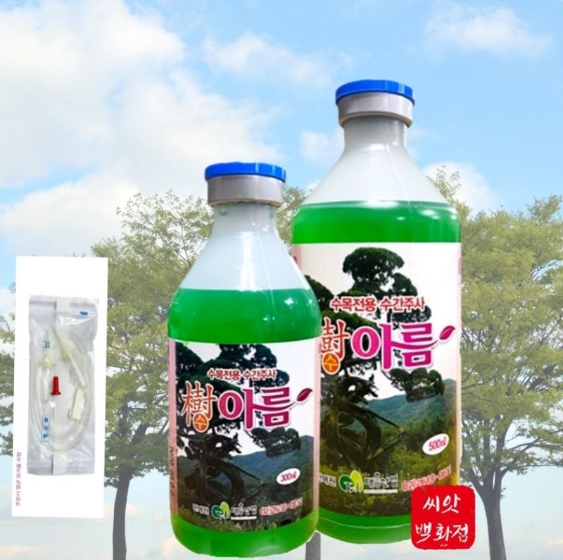 대산농사대장님의 장터 판매 상품 [소나무 모든 나무  수간 주사 링거 영양제 세트 500ml ] 첨부 사진