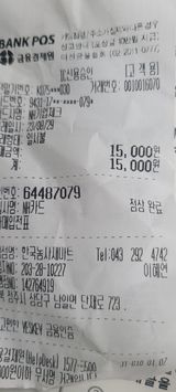 팜모닝 배추·영농일지 게시글 이미지
