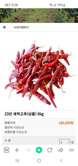 (이랑농장)김재한님의 작성글 사진