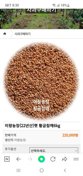 (이랑농장)김재한님의 작성글 사진