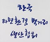 팜모닝 자유주제·자유게시판 게시글 이미지