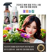 팜모닝 자유주제·자유게시판 게시글 이미지